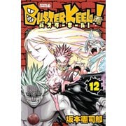 BUSTER KEEL！ 12（ライバルコミックス） [電子書籍]