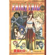 FAIRY TAIL 34（講談社） [電子書籍]
