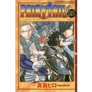 FAIRY TAIL 35（講談社） [電子書籍]