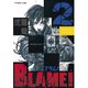 BLAME 2（アフタヌーンKC） [電子書籍]