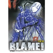 BLAME 8（講談社） [電子書籍]