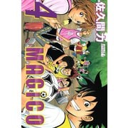 MAGiCO 4（ライバルコミックス） [電子書籍]