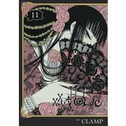×××HOLiC 11（KCデラックス） [電子書籍]