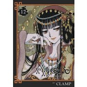 ×××HOLiC 12（KCデラックス） [電子書籍]