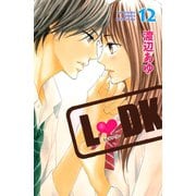 L・DK 12（講談社コミックス） [電子書籍]