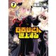 百舌谷さん逆上する 7（アフタヌーンKC） [電子書籍]