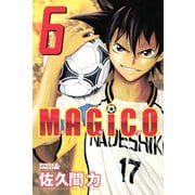 MAGiCO 6（ライバルコミックス） [電子書籍]