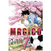MAGiCO 7（ライバルコミックス） [電子書籍]