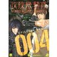 攻殻機動隊 STAND ALONE COMPLEX EPISODE4:\E$（KCデラックス） [電子書籍]