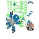 攻殻機動隊S.A.C.タチコマなヒビ 2（KCデラックス） [電子書籍]