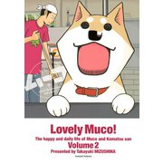 いとしのムーコ 2（イブニングKC） [電子書籍]
