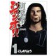 町医者ジャンボ！！ 1（KCデラックス） [電子書籍]