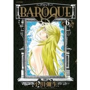 BAROQUE～バロック 6（シリウスコミックス） [電子書籍]