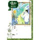 本屋の森のあかり 1(講談社コミックスキス) （講談社コミックス） [電子書籍]