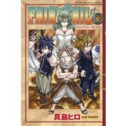 FAIRY TAIL 36（講談社） [電子書籍]