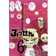 ぶっせん(6)（講談社） [電子書籍]