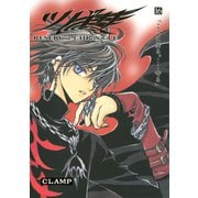 ツバサ 16 -RESERVoir CHRoNiCLE（講談社） [電子書籍]