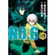 NO.6 ♯6（KCx ARIA） [電子書籍]