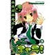 しゅごキャラ！ 3（講談社） [電子書籍]