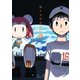 ぼくらのよあけ 2（アフタヌーンKC） [電子書籍]