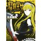 怪物王女 3（シリウスコミックス） [電子書籍]