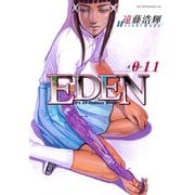 EDEN 11-It's an Endless World（アフタヌーンKC） [電子書籍]
