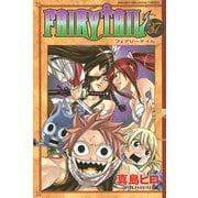 FAIRY TAIL 37（講談社） [電子書籍]