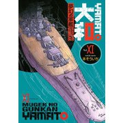 夢幻の軍艦大和 11（イブニングKC） [電子書籍]