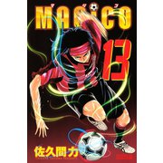 MAGiCO 13（ライバルコミックス） [電子書籍]