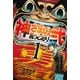 神さまの言うとおり弐（1）（少年マガジンコミックス） [電子書籍]