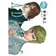 ADAMAS 9（イブニングKC） [電子書籍]