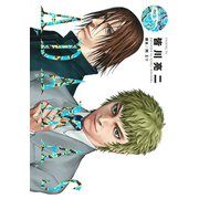 ADAMAS 9（イブニングKC） [電子書籍]