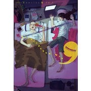 聖☆おにいさん SAINT☆YOUNG MEN（9）（モーニングKC） [電子書籍]