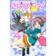 さばげぶっ！ 4（講談社コミックス） [電子書籍]