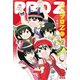 ももプロZ 3（ライバルコミックス） [電子書籍]