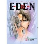 EDEN 13-It's an Endless World（アフタヌーンKC） [電子書籍]