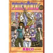 FAIRY TAIL 38（少年マガジンコミックス） [電子書籍]