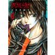 異域之鬼 6（KCx ARIA） [電子書籍]