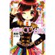 AKB0048 EPISODE0 4（講談社コミックス） [電子書籍]