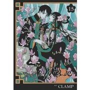 ×××HOLiC 15（KCデラックス） [電子書籍]