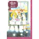 本屋の森のあかり 5(講談社コミックスキス) （講談社コミックス） [電子書籍]