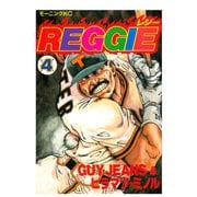 REGGIE(4)（講談社） [電子書籍]