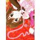 こはるの日々 3（アフタヌーンKC） [電子書籍]