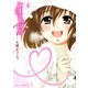 こはるの日々 4（アフタヌーンKC） [電子書籍]