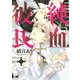 純血・彼氏 7（KCx ARIA） [電子書籍]