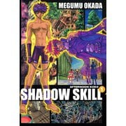 SHADOW SKILL 1（デラックスコミックス） [電子書籍]