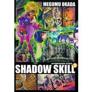 SHADOW SKILL 2（デラックスコミックス） [電子書籍]