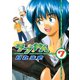ラブやん 7（アフタヌーンKC） [電子書籍]