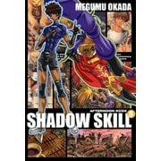 SHADOW SKILL 5（デラックスコミックス） [電子書籍]