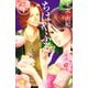 ちはやふる（20）（講談社） [電子書籍]